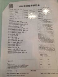 -1986婚纱摄影(清城店)