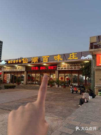 这个宝藏地就在抚仙湖月亮湾湿地公园
