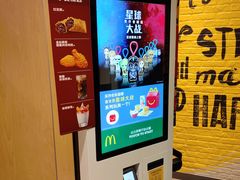 -麦当劳(潮南峡山得来速店)