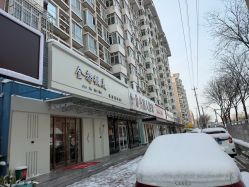 -金都微美·精准护肤·疗愈SPA