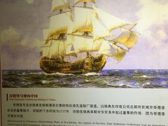 -黄埔古港