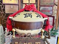 -砂锅居(西四店)