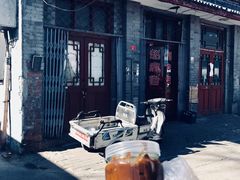 -赵府街副食店
