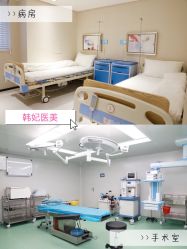 点击看大图 -广东韩妃整形外科医院