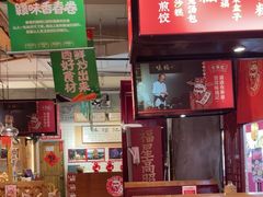 -味福记·本地特色菜(八一万达广场店)