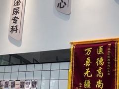 -半岛宠物医院24小时(科华中路店)