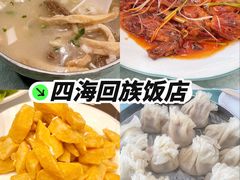 -蒙古人烤羊大师·草原料理(工农大路店)