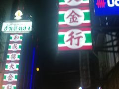-唐人街(耀华力路)