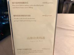 -广州文华东方酒店·江-由辉师傅主理