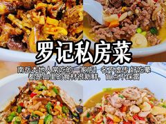 -南岳大庙