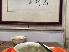 -草桥清真牛肉锅贴扁食店