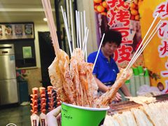 烤豆皮儿-歹街(金成店)