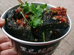 黑色经典臭豆腐-黑色经典臭豆腐·湖南特产(步行街店)