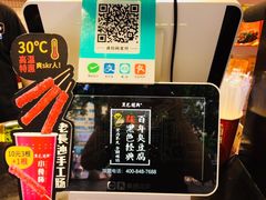 -黑色经典臭豆腐·湖南特产(太平街口店)