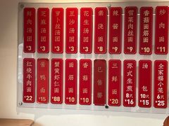 -朱新年·苏式汤团·面点(北寺塔店)