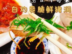 白灼爽脆鲜猪润-正斗·港式粤菜(SKLP店)