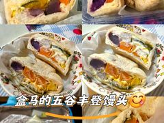 -盒马鲜生(莱蒙都会店)