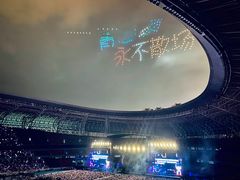 -山西体育中心红灯笼体育场