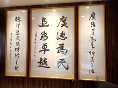 -上海广德中医门诊部