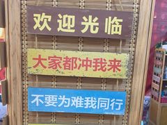 -老姐石板烧烤+铜炭火锅(总店)