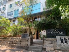 -时光花园(白鹭洲店)