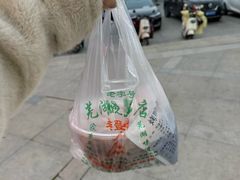 -晓马鸭店(新芜路店)