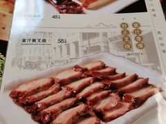 -惠爱餐厅