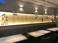 -周渝食惦·酸菜鱼精致川菜(横岗店)