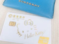 -招商银行(上海常德支行)