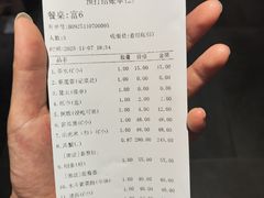 -吴记富苑(朝阳店)