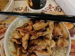 -真功夫(搜秀城店)