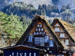 -白川乡与五箇山的合掌构造村落