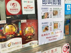 -低调高手大街小食 (總店)