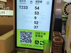 -万达广场(济南魏家庄店)