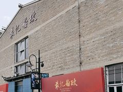 -中国船政文化博物馆