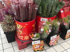 -大润发(浒关店)