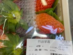-旺豪超市(胜利购物广场店)