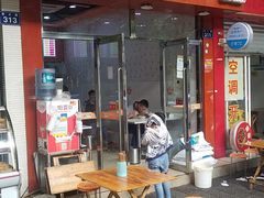门面-郑凉面24h店(黄金小区店)