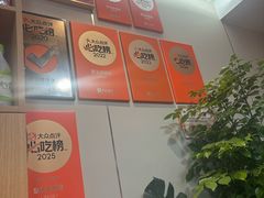 -京玉菲饭店(李村店)