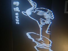 -白鹤梁水下博物馆