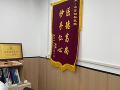 -米苏动物医院·犬猫专科·骨科外科内窥镜