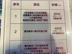 -飞行家太空体验馆(祥云小镇店)