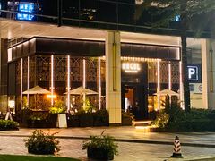 -Mogul Eatery·大亨餐酒馆