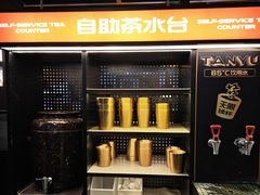 -探鱼·鲜青椒爽麻烤鱼(朝阳悠唐广场店)