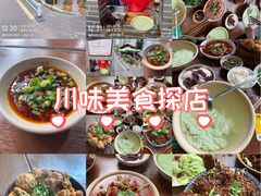 -人和水上飘(第一家店)