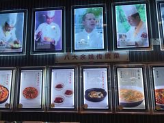 -南山饭店(阳明古镇店)