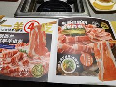 -海底捞火锅(奥山世纪城店)