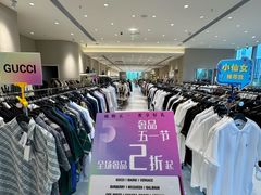 -成都银泰中心in99