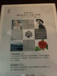 点击看大图 -禾颜社·精致美容