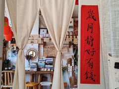 -小晴天咖啡馆